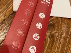 -煜北·西北小馆(曲阳路店)