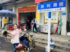 -文昌铺前老街