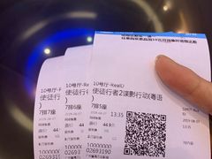 -万达影城(番禺万达广场店)