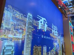 -荣叔港式沙嗲牛肉火锅(正佳潮流店)