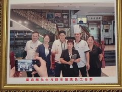 -群乐饭店(滨安路店)