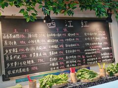 -西江红·株洲本地菜(滨江南路店)