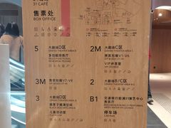 -交通银行前滩31演艺中心