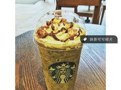 iphone_upload_pic-星巴克(港汇1号办公楼店)