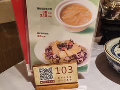 -宴荟·粤式臻味(领展店)