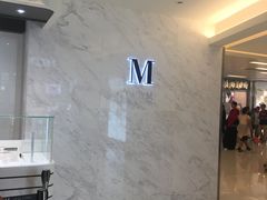 -Lady M(沙田新城市广场店)