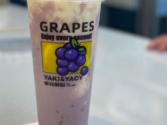 厚芋鲜豆乳-雅克雅思(纱帽河店)