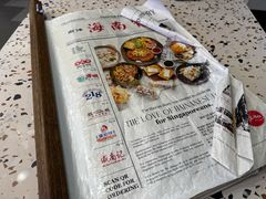 -海南宝(星耀樟宜店)