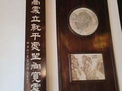-无锡梅园公园