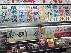 -六合夜市