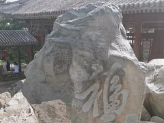 -北京西山国家森林公园