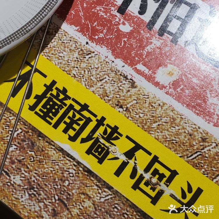 这鱼头绝了,太香了