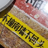 这鱼头绝了,太香了