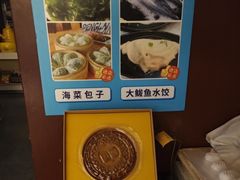-映像威海·海鲜味道(市区店)