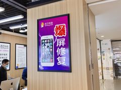 -苏宁易购(成都春熙路店)