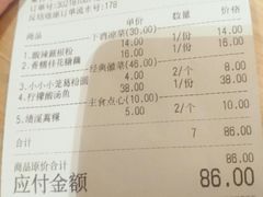 账单-刀板香·安徽菜(国购IFC店)