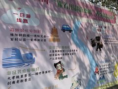 -德阳体育公园(旌阳街道)