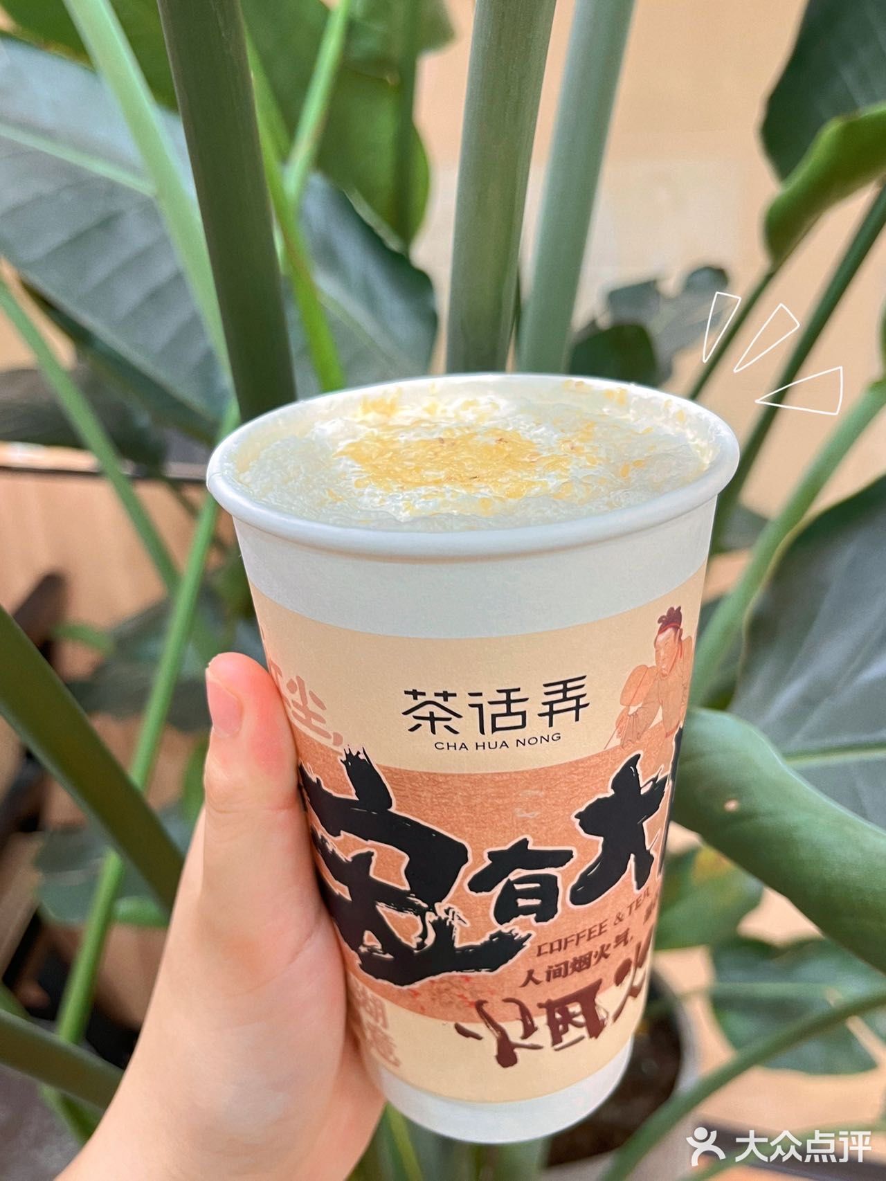 东方人最爱喝的奶茶！咖啡与茶我都要😋