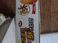 -味多美蛋糕(梨园店)