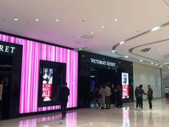 -Victoria's Secret(苏州中心全品类店)