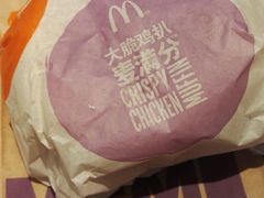 -麦当劳(曲阳店)