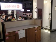 -玫瑰花园自助烤肉(顺义鑫海韵通店)