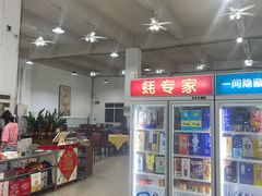 -蚝专家(北滘店)