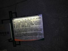 -816工程景区
