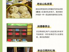 -日照海滨国家森林公园