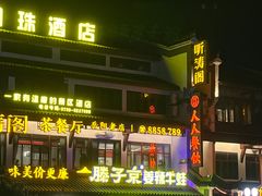 -巴陵广场
