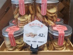-原麦山丘(世纪金源店)