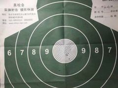 -真枪会射击俱乐部(河西中央公园店)