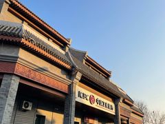 -中国工商银行(北京鼓楼支行)