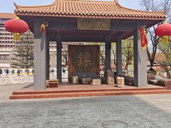 -大明幻境第一城
