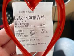 -中国中医科学院西苑医院(本部)