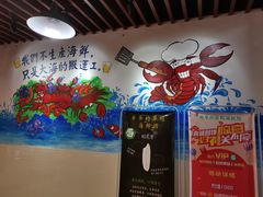 -爷爷的草帽·海鲜馆(孙塘路店)