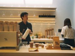 -% Arabica阿拉比卡咖啡(武康路店)
