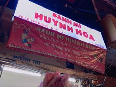 -Bánh Mì Huynh Hoa