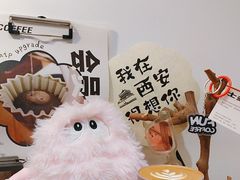 -FUN COFFEE