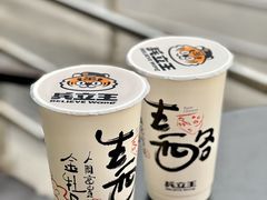 -兵立王鲜果茶·奶茶(大学路店)