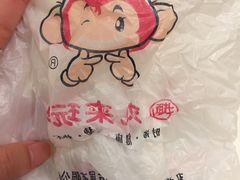 -丸来玩趣(南通CBD大有境店)