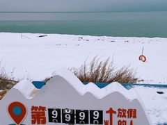 -青海湖二郎剑景区