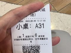 -米村拌饭(杭州国大城市广场店)