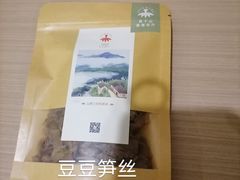 -金鱼妈妈 山野·食趣(荫山街店)