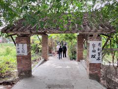 -黄埔古港