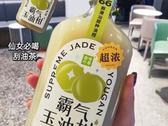 -奈雪的茶(观前街店)