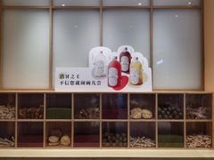 -炖物24章·顺时轻养茶(黄龙店)