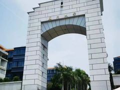 -厦门大学(思明校区)