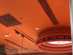 -文通冰室(东方宝泰店)