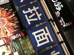 -一心豚拉面烧肉(世纪汇店)